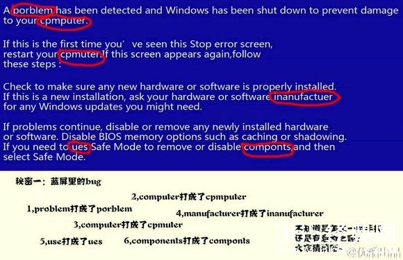 《名侦探狄仁杰》第二集真正的彩蛋！你找到了吗？