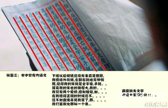 《名侦探狄仁杰》第二集真正的彩蛋！你找到了吗？