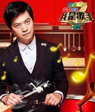 我是歌手3第十一十二期剧透_剧透谭维维爆冷被淘汰_365经典网