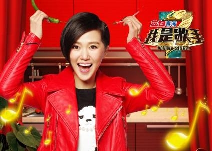 我是歌手3第十一十二期剧透_剧透谭维维爆冷被淘汰_365经典网