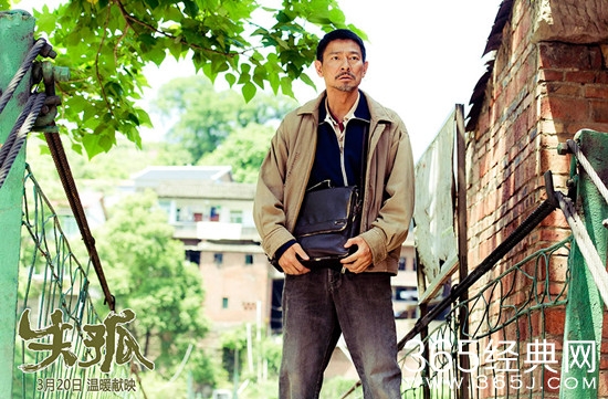 电影《失孤》经典感人台词对白图片