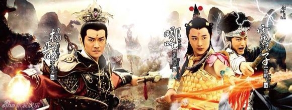 《封神英雄榜2》杨戬劈山救母