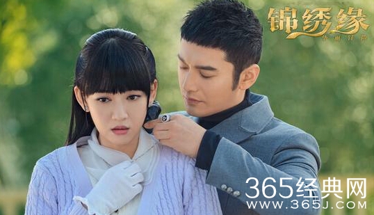 《锦绣缘华丽冒险》怀表中有字吗？写的是什么秘密？