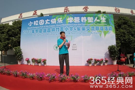 员工代表讲话范文