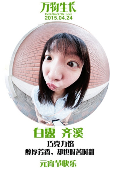 万物生长曝MV齐溪上演湿身魅惑共舞韩庚_万物生长MV在线观看下载_365经典网