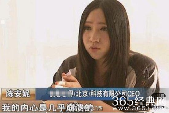 我内心几乎都是崩溃的是什么意思