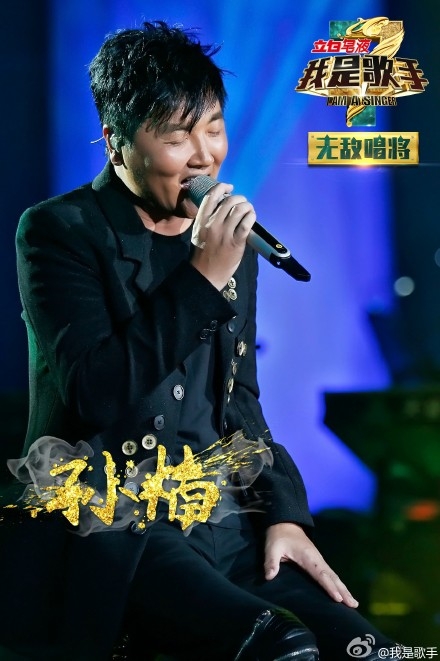 我是歌手3孙楠说不出再见现场版视频在线观看下载_说不出再见歌词介绍/MP3试听下载_365经典网