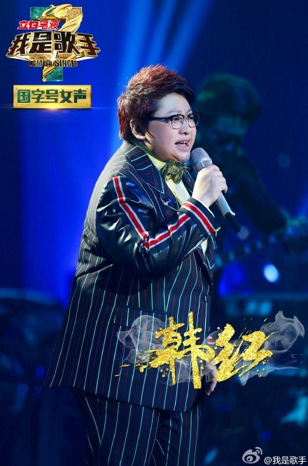 我是歌手3韩红红蔷薇现场版视频在线观看下载_红蔷薇歌词介绍/MP3试听下载_365经典网