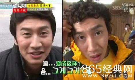 Running Man女演员&女Idol特辑_光洙被美女调侃羞涩脸红_365经典网