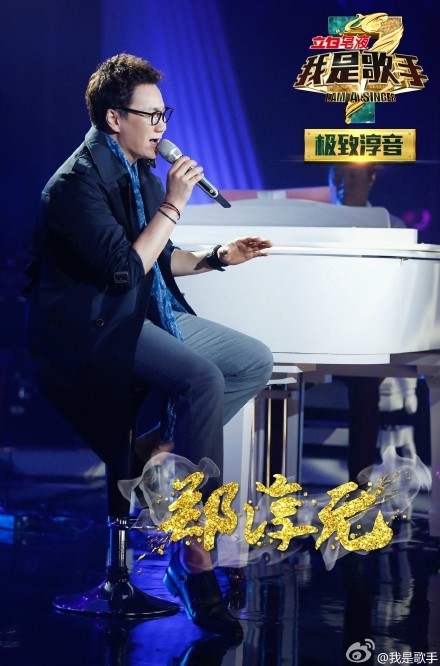 我是歌手3Theone郑淳元暗香现场版视频在线观看下载_暗香歌词介绍/MP3试听下载_365经典网