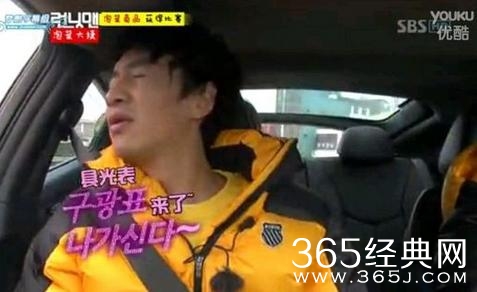 Running Man女演员&女Idol特辑_光洙被美女调侃羞涩脸红_365经典网