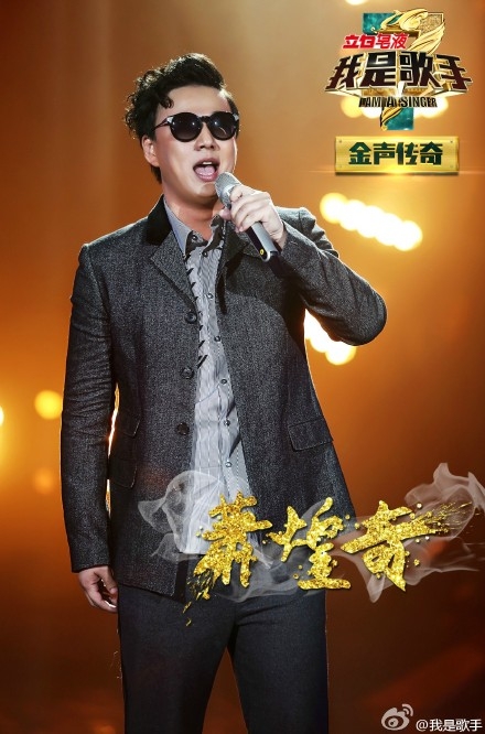 我是歌手3萧煌奇让现场版视频在线观看下载_让歌词介绍/MP3试听下载_365经典网