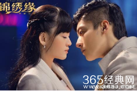 锦绣缘华丽冒险全集大结局番外篇粉红_锦绣缘华丽冒险大结局剧透_365经典网
