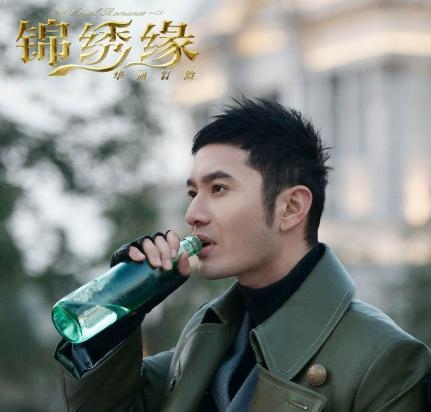 锦绣缘华丽冒险6集预告_开启连环虐恋模式_365经典网