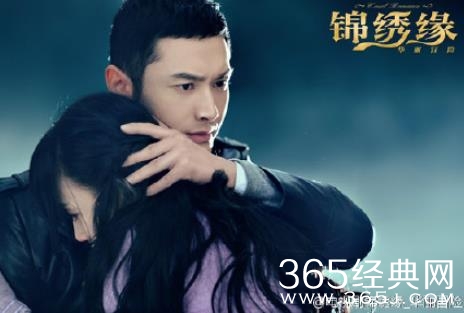 锦绣缘华丽冒险全集大结局番外篇粉红_锦绣缘华丽冒险大结局剧透_365经典网