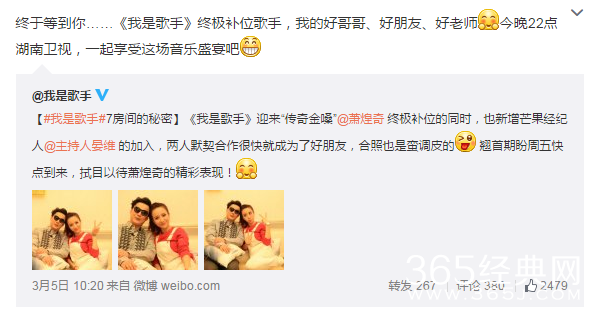 萧煌奇经纪人是谁资料介绍_ 晏维身份揭秘有没有男朋友_365经典网