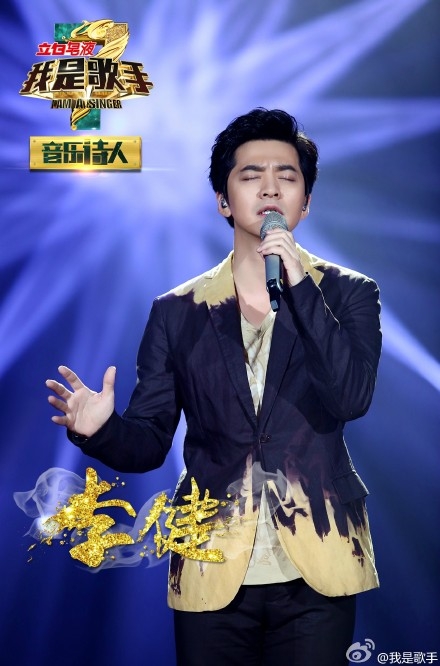 我是歌手3李健陀螺现场版视频在线观看下载_陀螺歌词介绍/MP3试听下载_365经典网