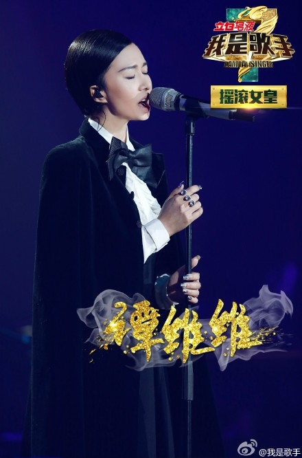 我是歌手3谭维维firework现场版视频在线观看下载_谭维维firework歌词介绍/MP3试听下载_365经典网