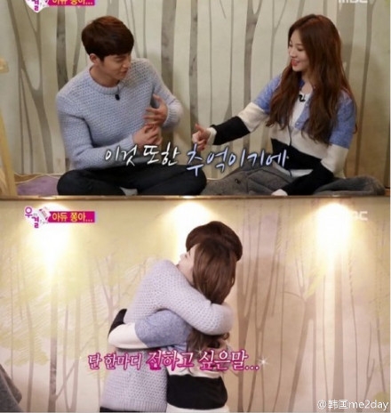 我们结婚了150307期中文字幕版_节目大换血下期新夫妇是谁_365经典网