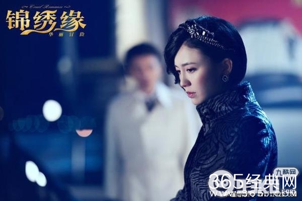 《锦绣缘华丽冒险》殷明珠怎么是日本特务 明珠怎么成为日本特务的