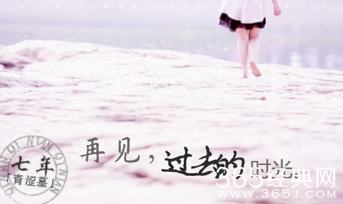 去靠近一个给你正能量的人