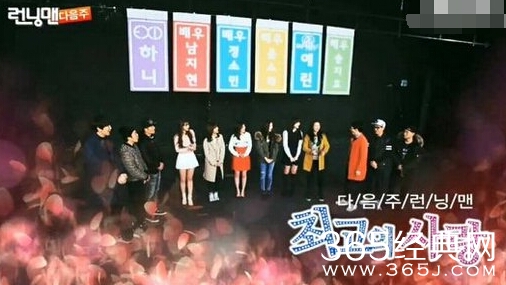 Running Man20150308全部背景音乐汇总_running man背景插曲整理_365经典网