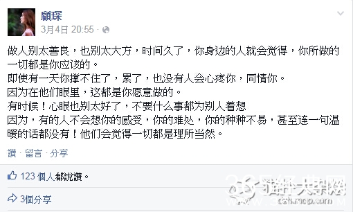 遭学校无预警打包行李赶人 漂亮女生哭诉：30万台币的手镯不见了