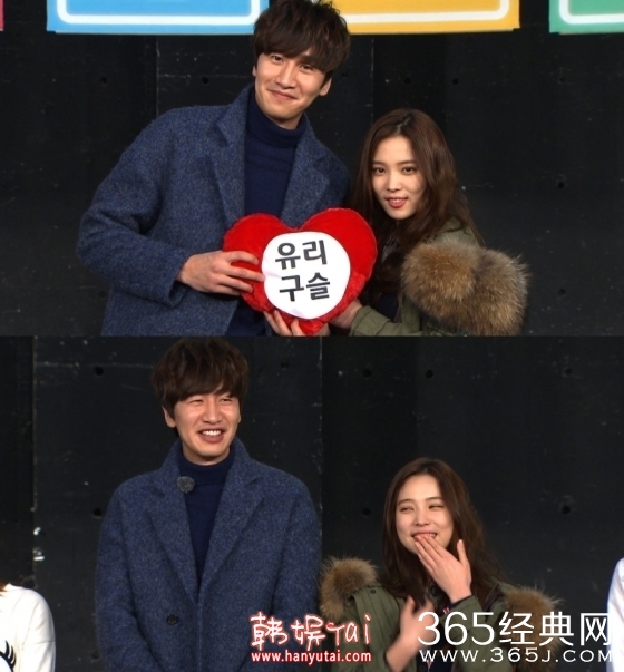 Running Man李光洙-尹邵熙产生微妙粉红气流_宋智孝两人能成就好了_365经典网