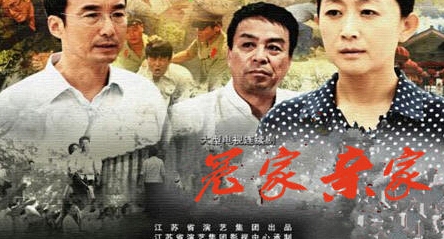 《冤家亲家》什么时候更新在哪个台播出 冤家亲家更新时间播出平台播出时间