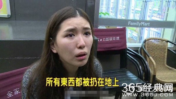 遭学校无预警打包行李赶人 漂亮女生哭诉：30万台币的手镯不见了