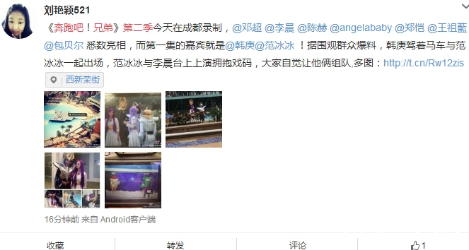 奔跑吧兄弟2第一期嘉宾曝光_范冰冰韩庚COS圣斗士拯救地球_365经典网