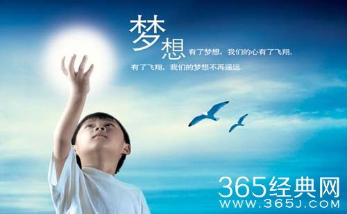 经典励志小故事