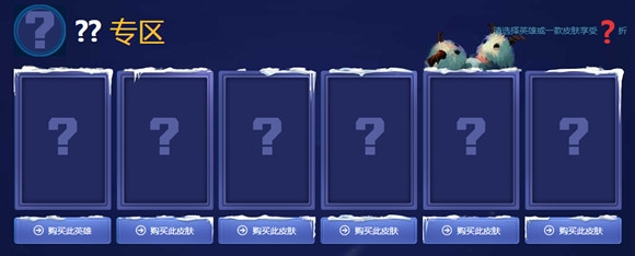 lol阿卡丽的神秘商店第四期活动网址_LOL2015.4月阿卡丽的神秘商店活动