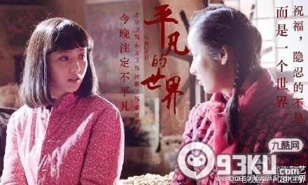 《平凡的世界》少安哥和润叶在各自失去配偶之后能最终在一起吗？