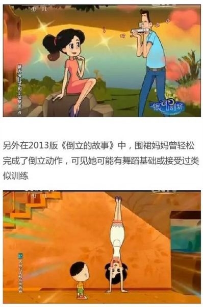 大头儿子家到底多有钱   小头爸爸和围裙妈妈是做什么的