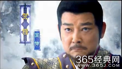 《封神英雄榜2》闻仲人物介绍