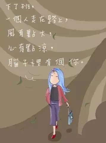 别等有空再珍惜，我怕来不及