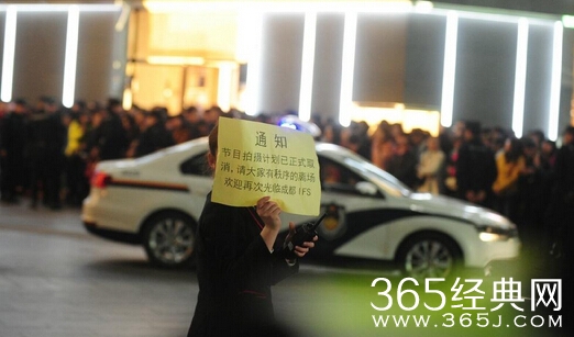 奔跑吧兄弟2录制现场遭粉丝围堵_围观人数太多被迫取消_365经典网