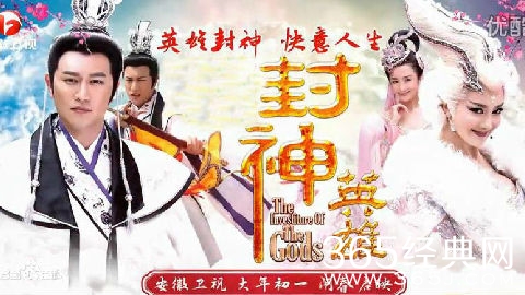 《封神英雄榜2》所有阵法名称汇总盘点介绍图片