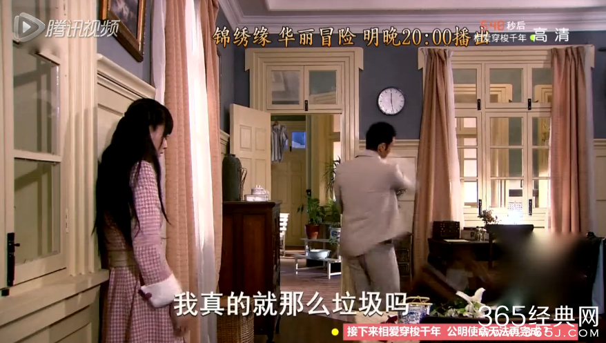 锦绣缘华丽冒险第14集预告_荣锦绣把左震送祖传镯子送人左震大怒_365经典网