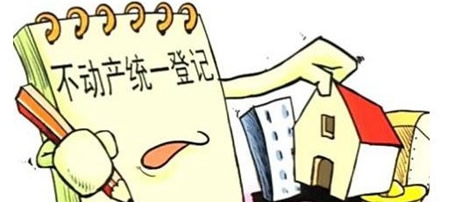 ”房屋两权分离“是什么意思