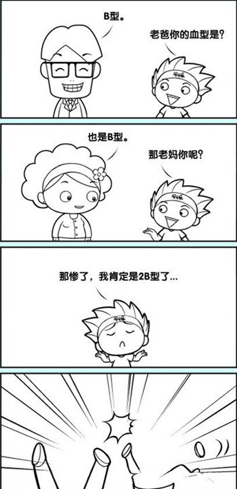 28条笑死人不偿命的经典搞笑句子