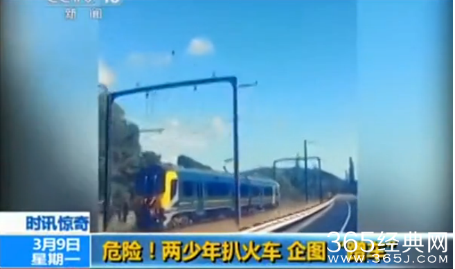 战斗少年冒险蹭火车