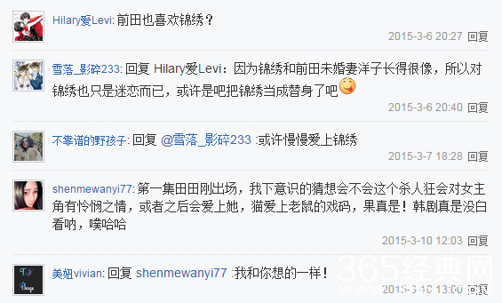 《锦绣缘华丽冒险》虐心点总结