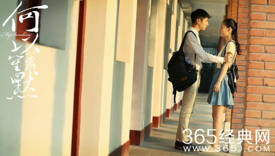 《何以笙箫默》经典语录