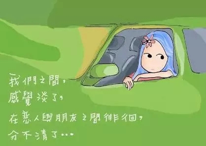 别等有空再珍惜，我怕来不及