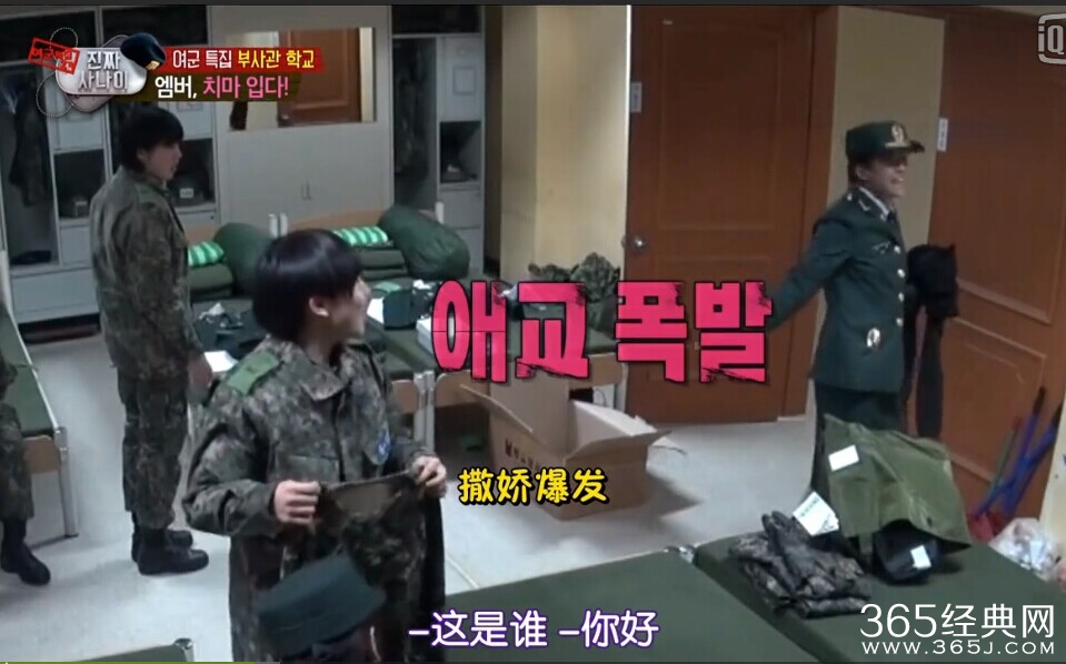 真正的男人f(x) Amber终穿上裙子_网友感叹真的很漂亮_365经典网