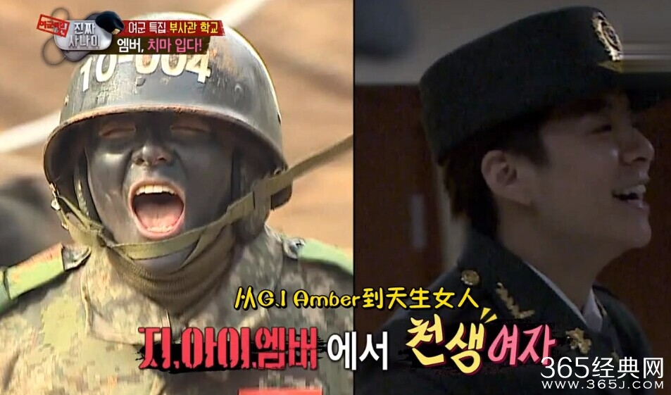 真正的男人f(x) Amber终穿上裙子_网友感叹真的很漂亮_365经典网