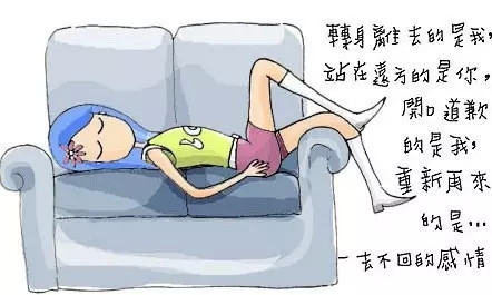 别等有空再珍惜，我怕来不及