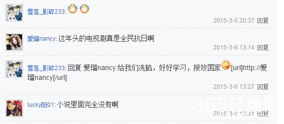 《锦绣缘华丽冒险》虐心点总结